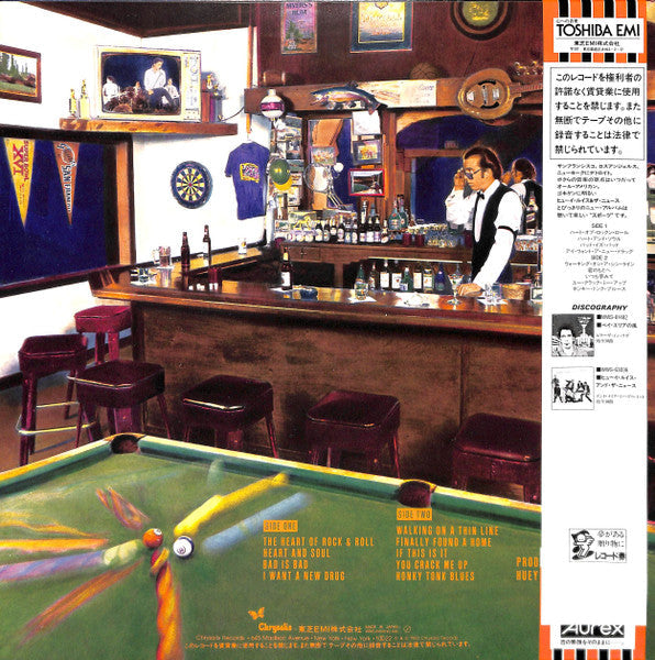 Huey Lewis & The News - Sports (Vinyl, LP, Album, Stereo)