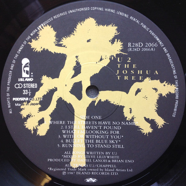U2 - The Joshua Tree = ヨシュア・トゥリー (Vinyl, LP, Album)