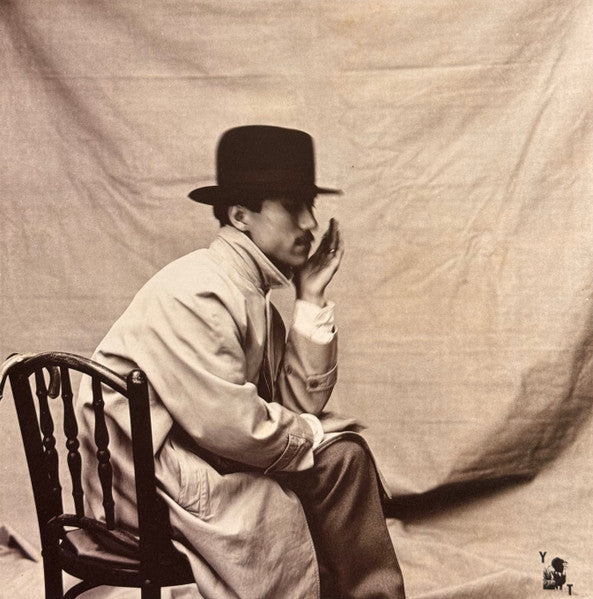Yukihiro Takahashi - Neuromantic (Vinyl, LP, Album) Very Good Plus (VG+) / Very Good Plus (VG+)