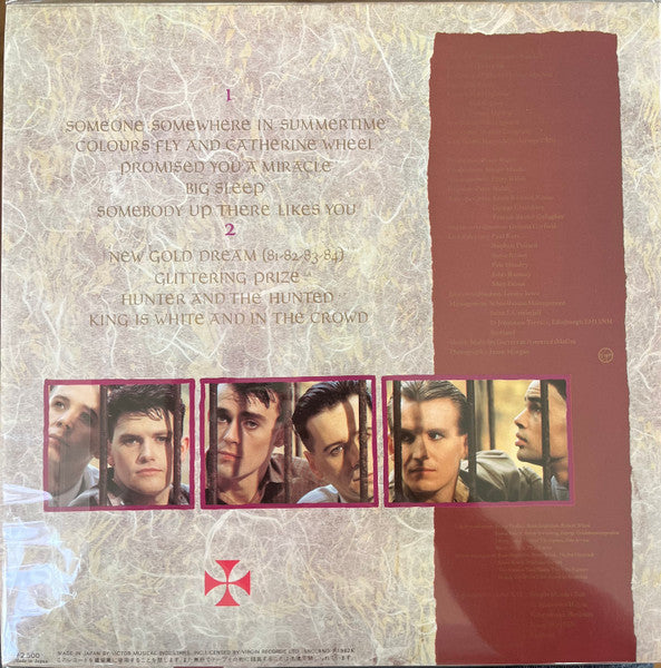 Simple Minds - New Gold Dream (81-82-83-84) (Vinyl, LP, Album)