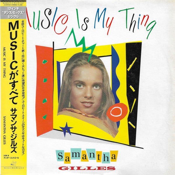 Samantha Gilles - Music Is My Thing / Under Control (Vinyl, 12", 45 RPM) Very Good (VG) / Good Plus (G+)