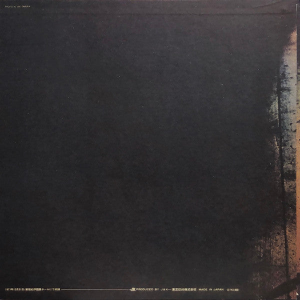 Maki Asakawa - Live (Vinyl, LP, Album, Stereo)