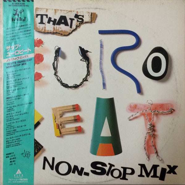 Various - That's Eurobeat Non-Stop Mix (Vinyl, LP, Compilation, Mixed) Very Good (VG) / Very Good (VG)