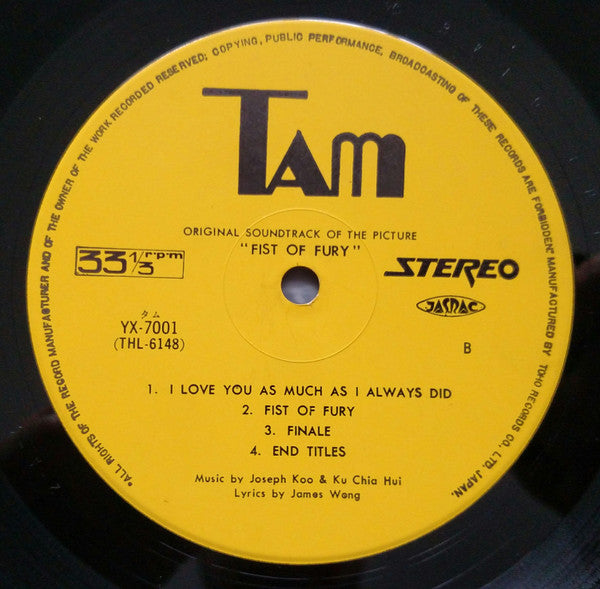 Joseph Koo - Bruce Lee In Fist Of Fury (Original Soundtrack) (Vinyl, LP, Album, Stereo) Very Good (VG) / Very Good (VG)