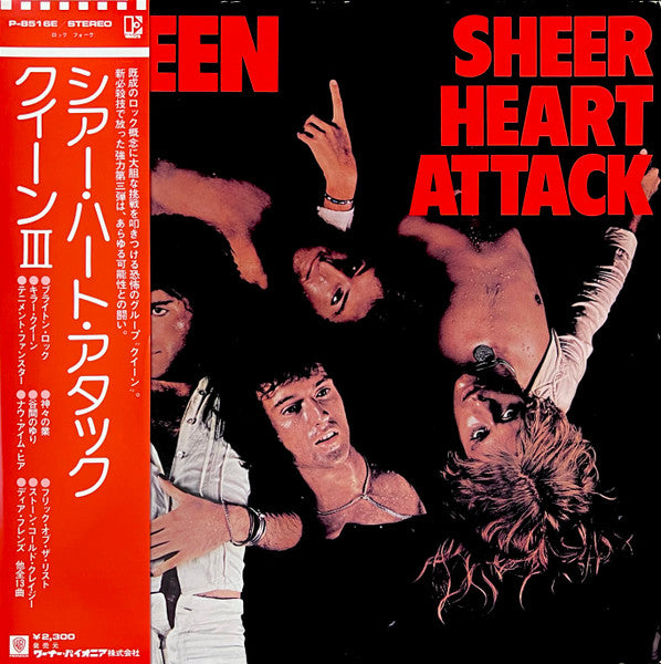 Queen - Sheer Heart Attack = シアー・ハート・アタック (Vinyl, LP, Album, Stereo) Very Good (VG) / Very Good (VG)