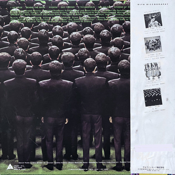 Yellow Magic Orchestra - X∞Multiplies = X∞マルティプライズ (Vinyl, LP, Compilation) Very Good (VG) / Very Good Plus (VG+)