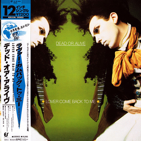 Dead Or Alive - Lover Come Back To Me (Extended Version) (Vinyl, 12", 45 RPM, Maxi-Single) Good Plus (G+) / Very Good (VG)