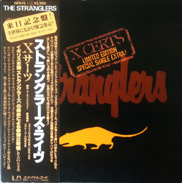 The Stranglers - X Certs (Vinyl, Vinyl, LP, Album, Limited Edition, 7", 45 RPM, Single) Very Good Plus (VG+) / Very Good Plus (VG+)