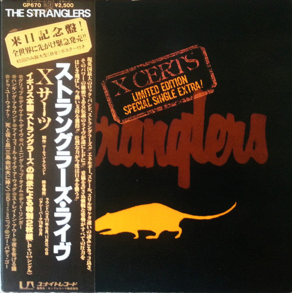 The Stranglers - X Certs (Vinyl, Vinyl, LP, Album, Limited Edition,...