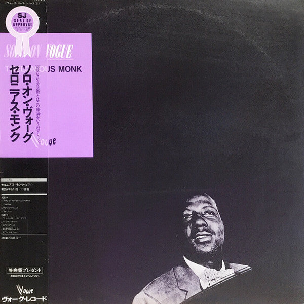 Thelonious Monk - Solo On Vogue (Vinyl, LP, Reissue, Mono)