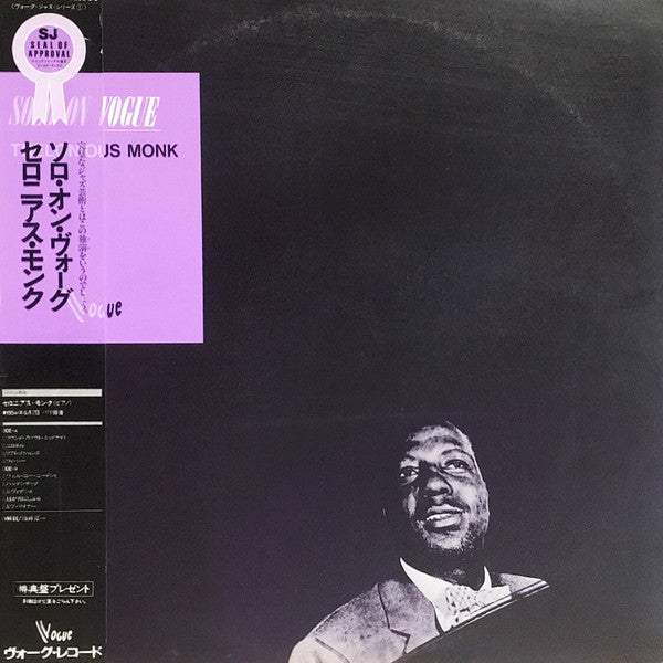 Thelonious Monk - Solo On Vogue (Vinyl, LP, Reissue, Mono) Very Good Plus (VG+) / Very Good Plus (VG+)