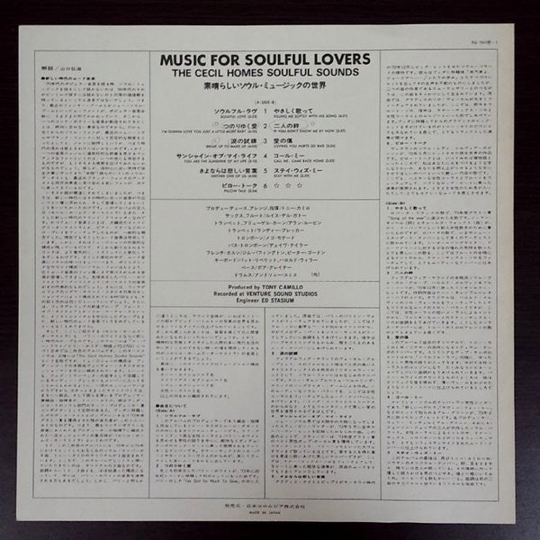 MFSB - Love Is The Message (Vinyl, LP, Album, Reissue, Stereo)