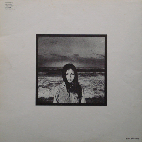 Hako Yamasaki - Fly (Vinyl, LP, Album, Stereo) Very Good (VG) / Very Good (VG)