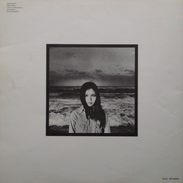 Hako Yamasaki - 飛・び・ま・す (Vinyl, LP, Album, Stereo)