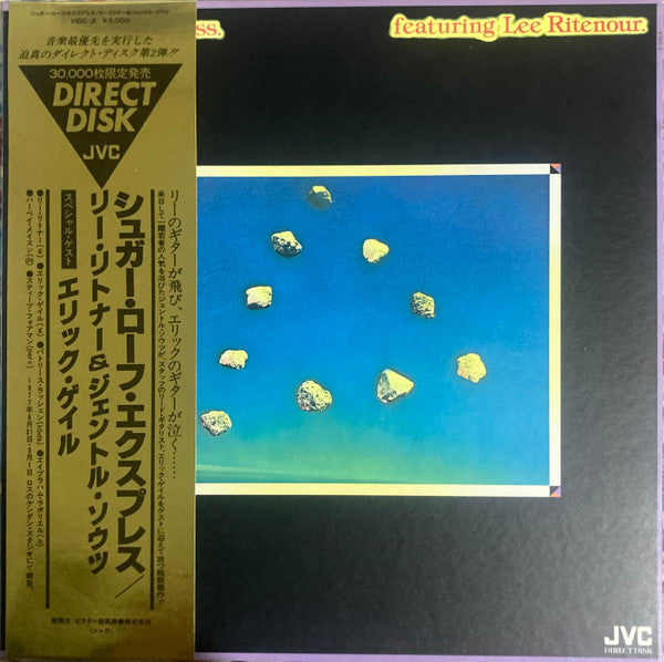 Sugar Loaf Express - Sugar Loaf Express Featuring Lee Ritenour (Vin...