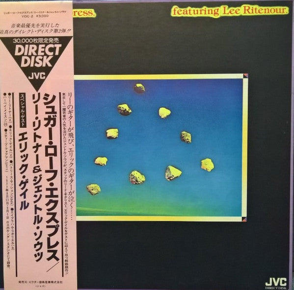 Sugar Loaf Express - Sugar Loaf Express Featuring Lee Ritenour (Vin...