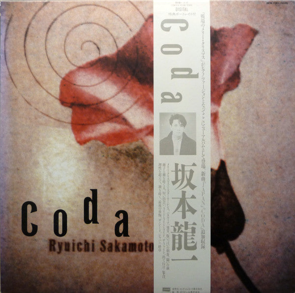 Ryuichi Sakamoto - Coda (Vinyl, LP, Album, Stereo)
