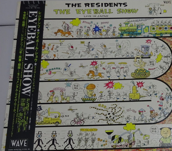 The Residents - The Eyeball Show (Live In Japan) (Vinyl, LP, Album) Near Mint (NM or M-) / Very Good (VG)