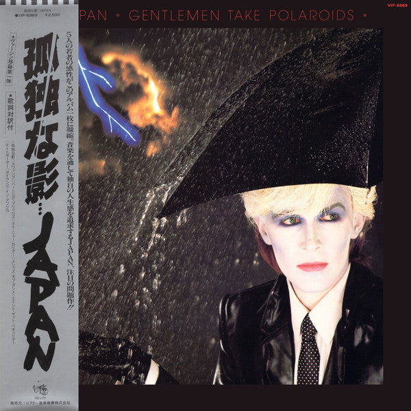 Japan - Gentlemen Take Polaroids = 孤独な影 (Vinyl, LP, Album, Repress,...