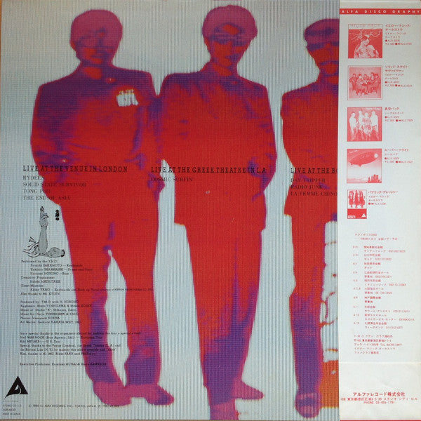 Yellow Magic Orchestra - Public Pressure = 公的抑圧 (Vinyl, LP, Repress) Very Good Plus (VG+) / Very Good Plus (VG+)