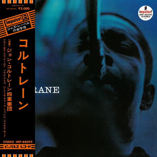 The John Coltrane Quartet - Coltrane (Vinyl, LP, Album, Reissue, Stereo) Very Good (VG) / Very Good (VG)