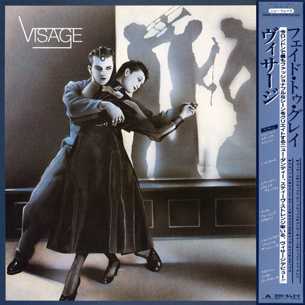 Visage - Visage = Fade to Grey (Vinyl, LP, Album) Near Mint (NM or M-) / Very Good Plus (VG+)