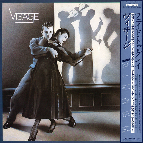 Visage - Visage = フェイド・トゥ・グレイ (Vinyl, LP, Album) Near Mint (NM or M-) / Very Good Plus (VG+)