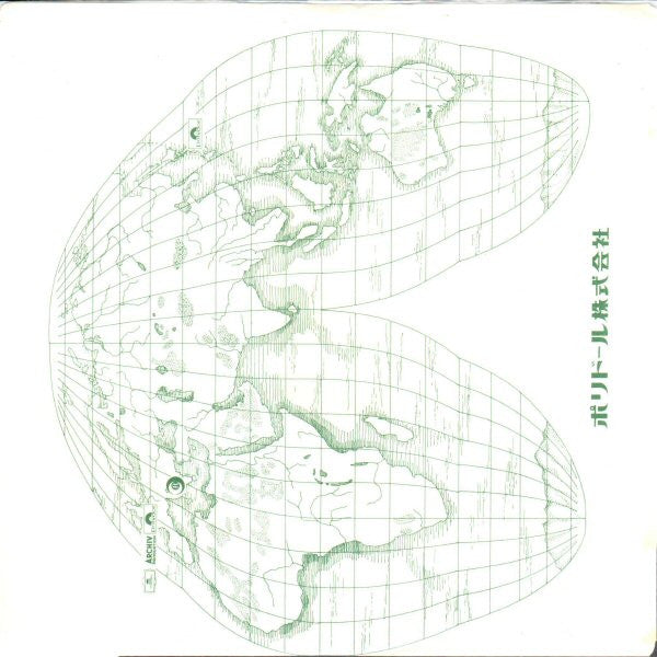 John Travolta - You're The One That I Want (Vinyl, 7", Single, 45 RPM) Very Good (VG) / Very Good (VG)