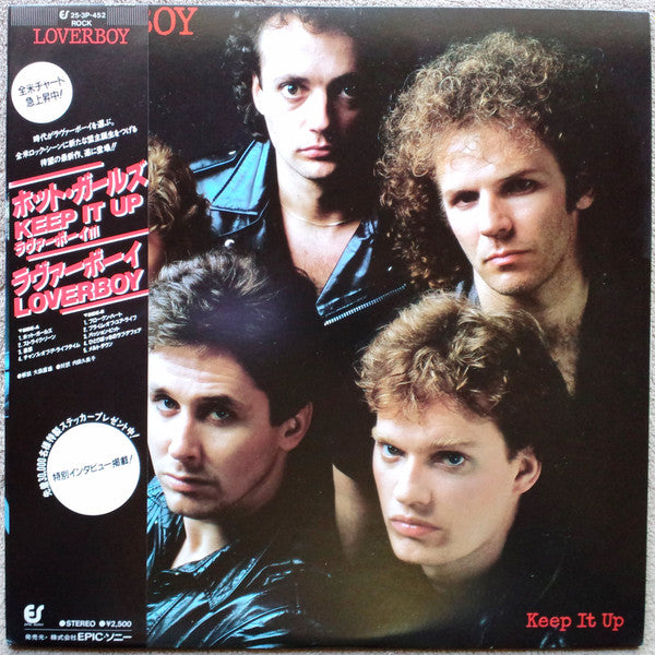Loverboy - Keep It Up (Vinyl, LP, Album) Very Good Plus (VG+) / Very Good Plus (VG+)