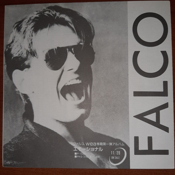Falco - Emotional (Vinyl, LP, Album) Very Good (VG) / Good Plus (G+)