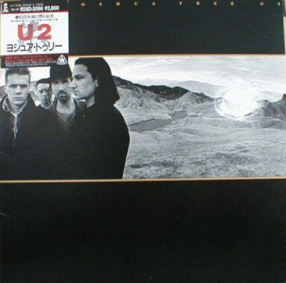 U2 - The Joshua Tree = ヨシュア・トゥリー (Vinyl, LP, Album)