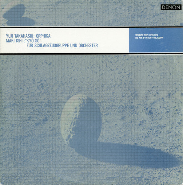Yuji Takahashi - Orphika / "Kyō-Sō" Für Schlagzeuggruppe Und Orchester (Vinyl, LP, Album, Reissue) Very Good Plus (VG+) / Very Good Plus (VG+)