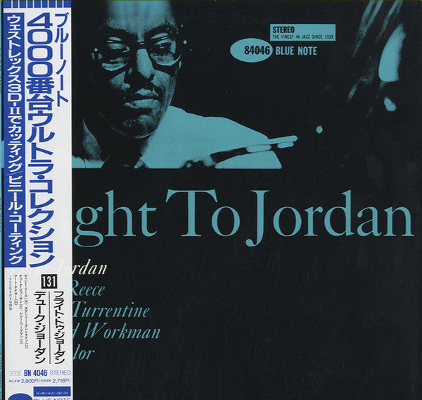 Duke Jordan - Flight To Jordan (Vinyl, LP, Album, Limited Edition, ...