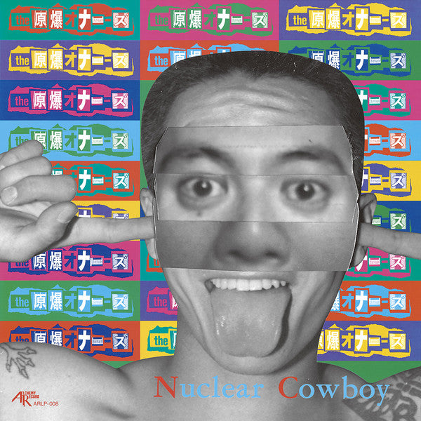 The Genbaku Onanies - Nuclear Cowboy (Vinyl, LP, Album, Stereo) Very Good Plus (VG+) / Very Good Plus (VG+)