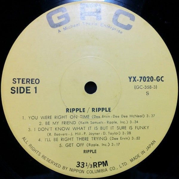 Ripple - Ripple (Vinyl, LP, Album, Stereo) Very Good (VG) / Very Good (VG)