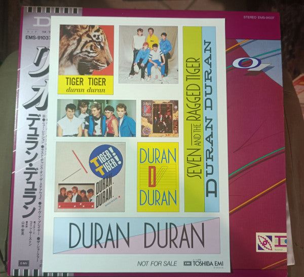 Duran Duran - Rio (Vinyl, LP, Album)