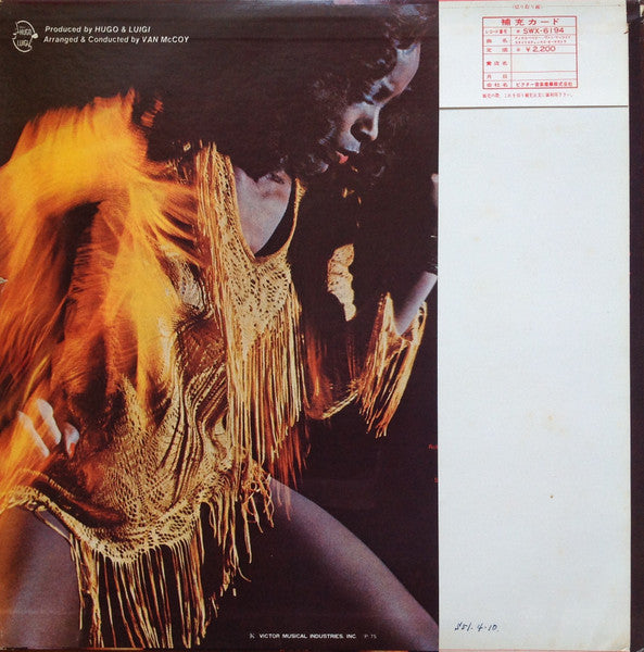 Van McCoy & The Soul City Symphony - Disco Baby = ディスコ・ベイビー (Vinyl,...