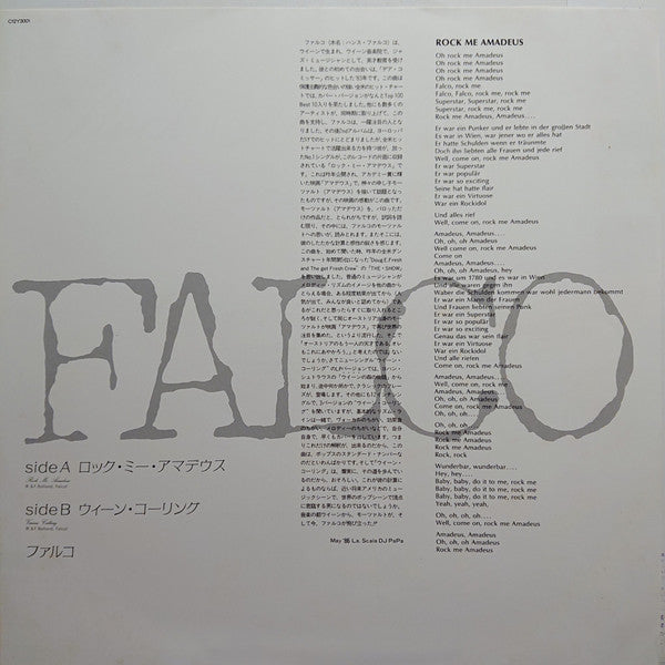 Falco - Rock Me Amadeus / Vienna Calling (Vinyl, 12", Single) Very Good Plus (VG+) / Very Good Plus (VG+)