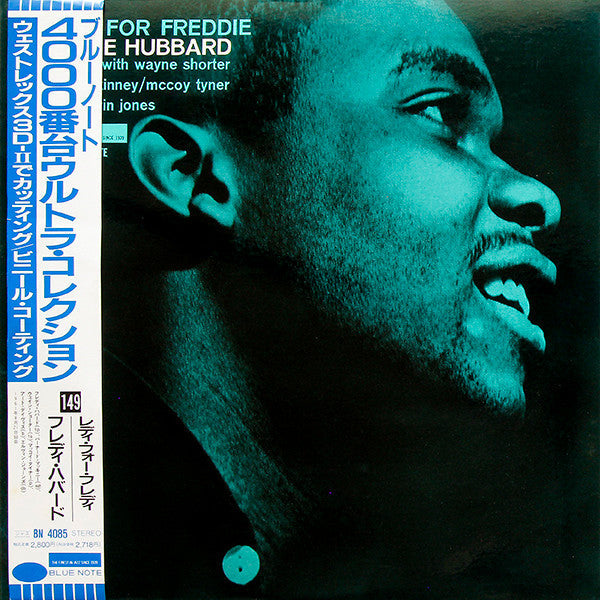 Freddie Hubbard - Ready For Freddie (Vinyl, LP, Album, Limited Edit...