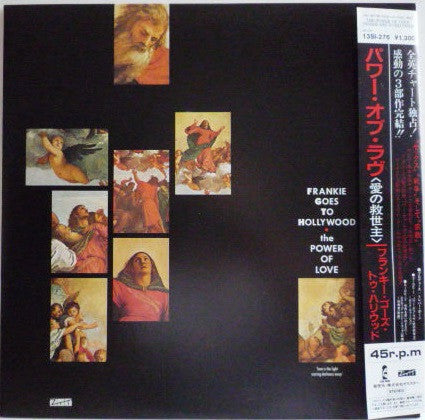 Frankie Goes To Hollywood - The Power Of Love (Vinyl, 12", 45 RPM)
