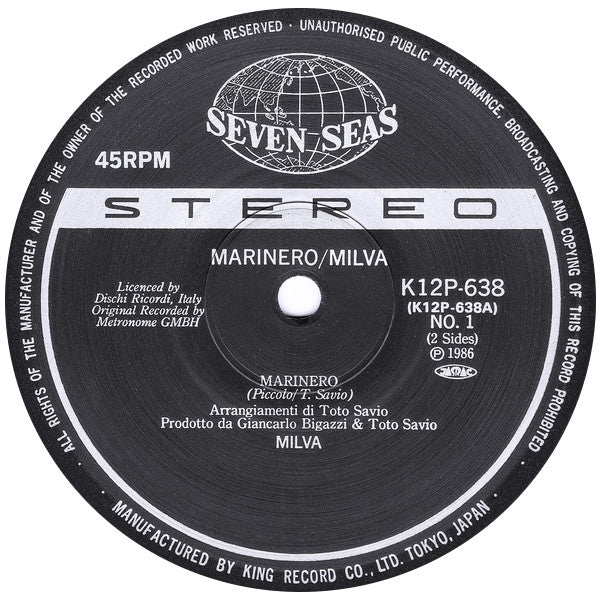 Milva - Marinero / Amo Chi Siamo (Vinyl, 12", 45 RPM, Stereo) Very Good Plus (VG+) / Very Good (VG)