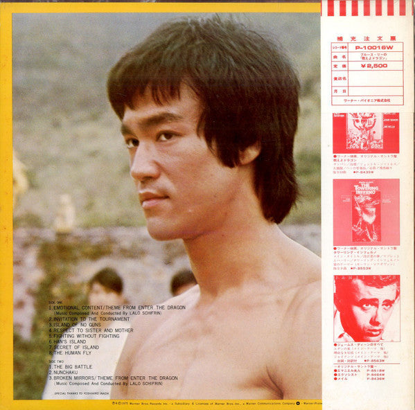 Lalo Schifrin - Bruce Lee - Original Soundtrack From The Motion Picture 'Enter The Dragon' (Vinyl, LP, Album) Very Good Plus (VG+) / Very Good (VG)