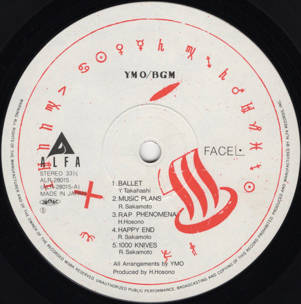 Yellow Magic Orchestra - BGM (Vinyl, LP, Album, Stereo) Very Good (VG) / Very Good Plus (VG+)