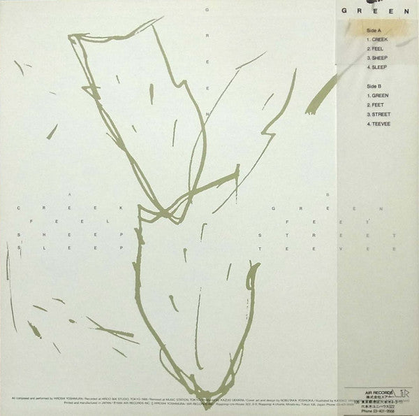 Hiroshi Yoshimura - Green (Vinyl, LP, Album) Very Good Plus (VG+) / Very Good Plus (VG+)
