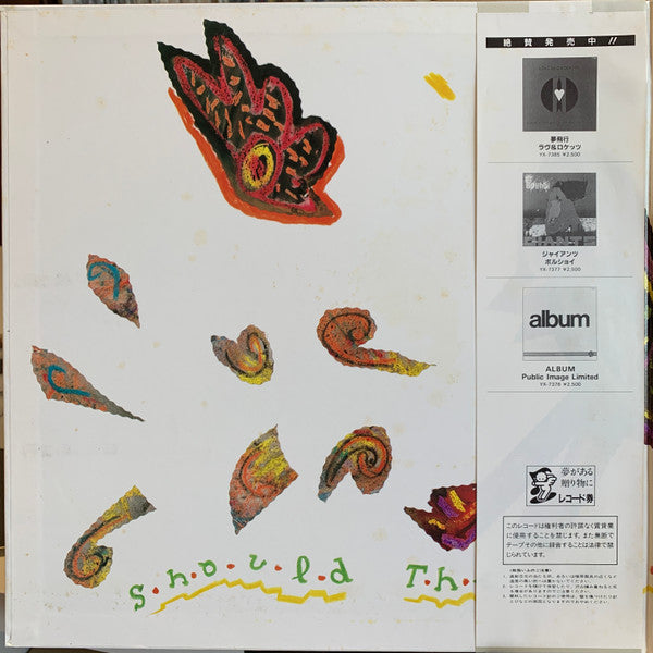 Peter Murphy - Should The World Fail To Fall Apart (Vinyl, LP, Album, Stereo) Very Good (VG) / Good Plus (G+)