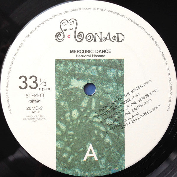 Haruomi Hosono - Mercuric Dance (Vinyl, LP, Album, Stereo) Near Mint (NM or M-) / Very Good Plus (VG+)