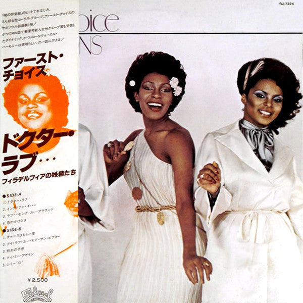 First Choice - Delusions (Vinyl, LP, Album, Promo, Stereo) Very Good Plus (VG+) / Very Good (VG)
