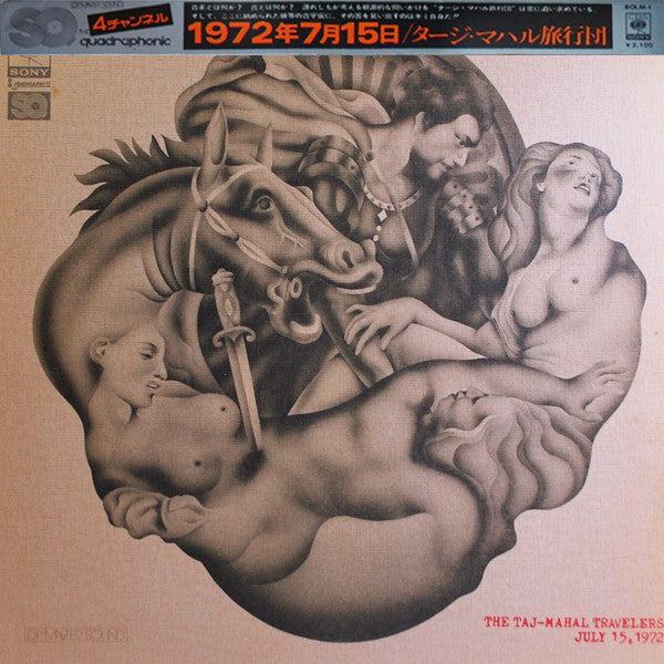 The Taj-Mahal Travellers - July 15, 1972 (Vinyl, LP, Quadraphonic) Very Good (VG) / Very Good Plus (VG+)