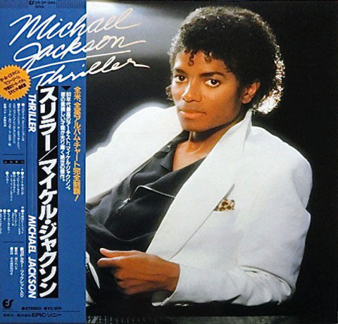 Michael Jackson - Thriller = スリラー (Vinyl, LP, Album, Stereo) Near Mint (NM or M-) / Very Good Plus (VG+)