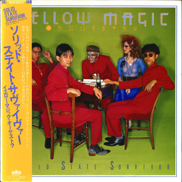 Yellow Magic Orchestra - Solid State Survivor = ソリッド・ステイト・サヴァイヴァー (...